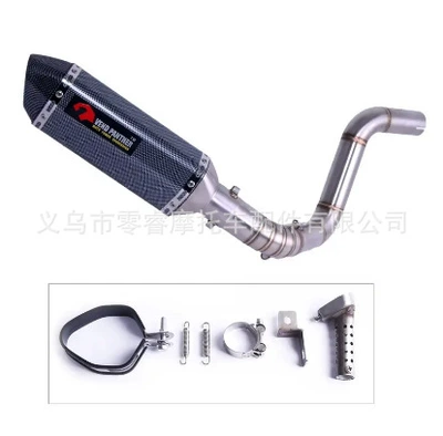 Motorcycle exhaust pipe is Motorcycle exhaust pipe - ktma