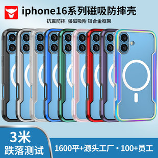 �m��iPhone16�֙C���O��16Pro Max͸�����ٴ����֙C���o�׷�ˤ��