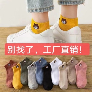 Socks women's summer thin bear boat socks ins sports men's spring and summer socks breathable with invisible socks wholesale