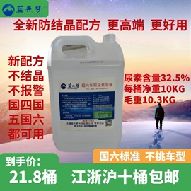 柴油添加剂;其他添加剂