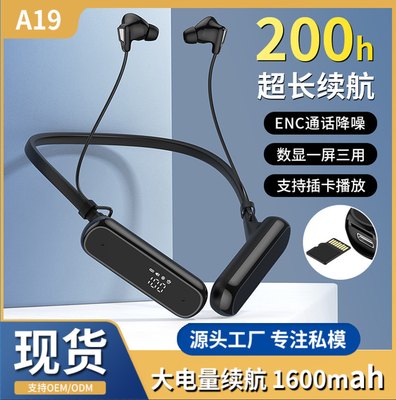 A19 Neckband Bluetooth Earphones with Large Battery, Long-Lasting Noise Reduction, Wireless Sports Headphones, Card-Insertable, Cross-Border Private Model