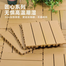 ��֬��ľ�ذ�����̨¶̨���@ͥԺ��ˮƴ�����Ϸ�����ĥ����䁉|