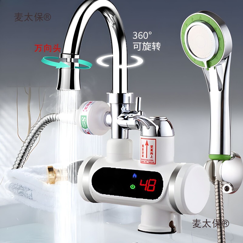 Instant Hot Water Faucet for Kitchen and Bathroom, Dual-Use Electric Hot Water Faucet, Small Kitchen Treasure, Quick Heating Metabo