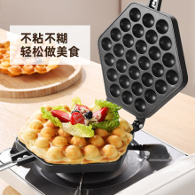 家用鸡蛋仔机模具商用QQ蛋仔烤盘机商用燃气电热蛋仔饼干蛋糕机云