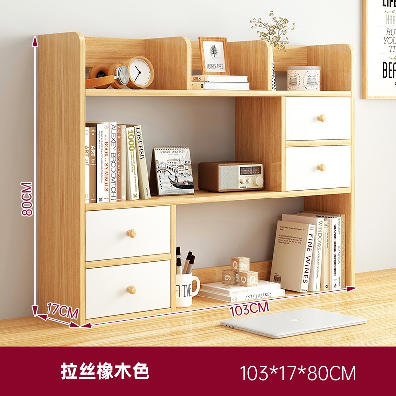 [메인사진] 브러쉬드오크 컬러 103*17*80cm
