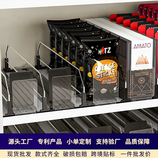 跨境热卖商超货架超市推进器加长零食小卖部便利店展示架陈列