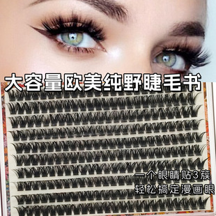 �������W����Ұ��ë��DIY�Լ޽ӷֶ�ʽ3d��ë�δ؝��ܾ��N�ٽ�ë