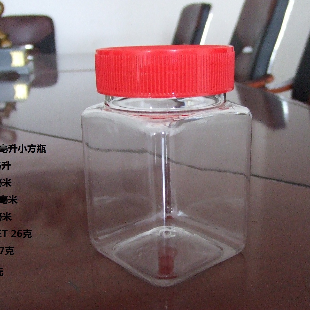 供应pet小方瓶方形塑料瓶