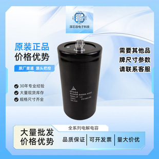 �F؛EPCOS B43456-S9588-A502 400V5850UFȫ��ԭ�b���տ�˹�����