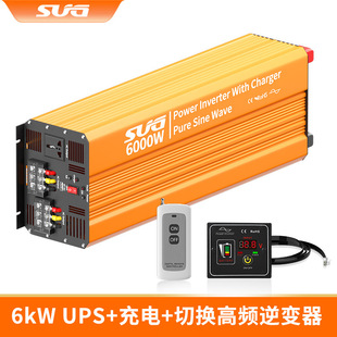 48V 6000W high frequency inverter RV special activatable lithium battery