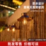 太阳能镂空户外led彩灯