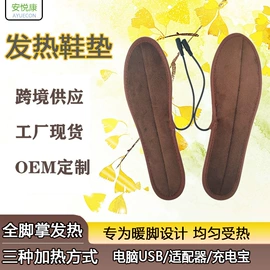 暖脚宝;暖脚器;电热毯/垫