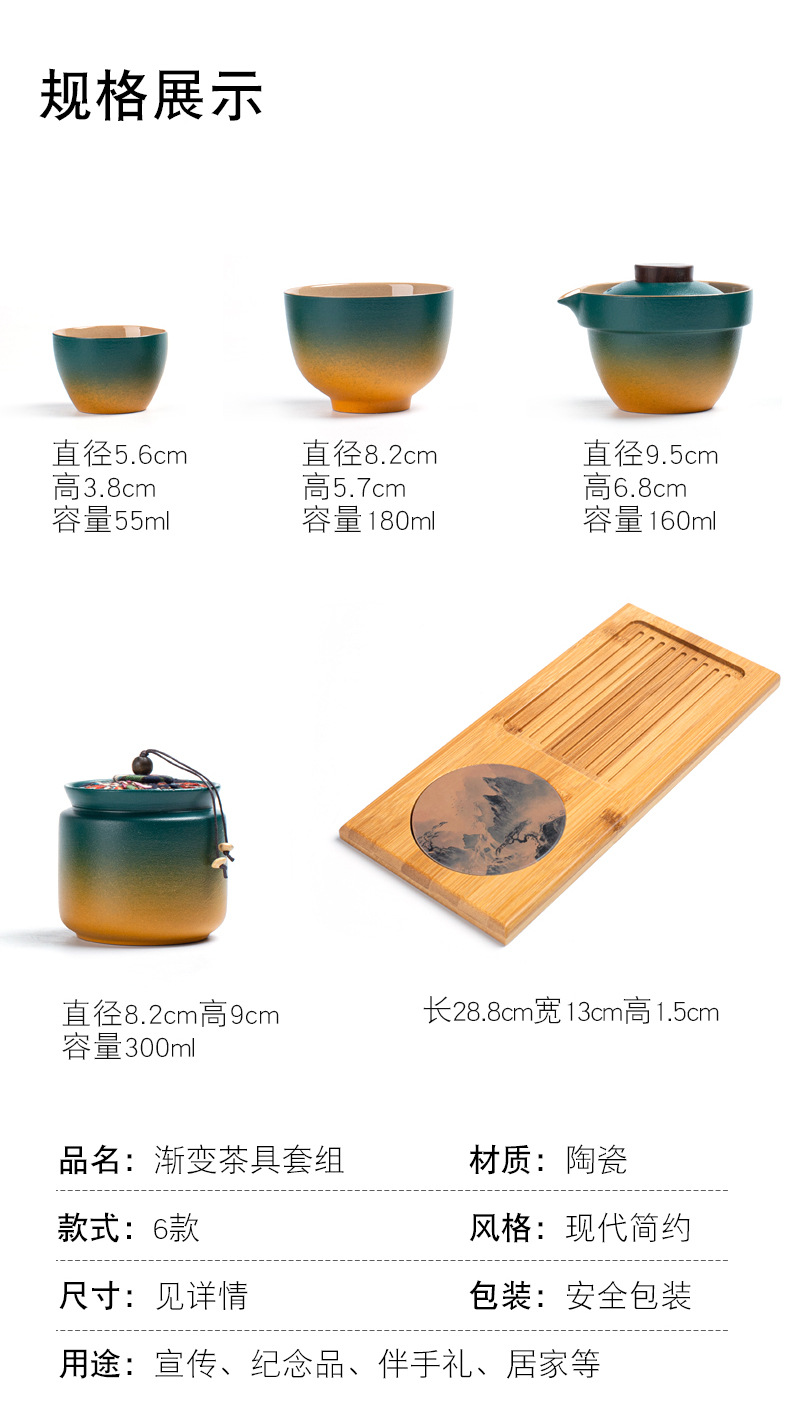 03旅行茶具_06.jpg