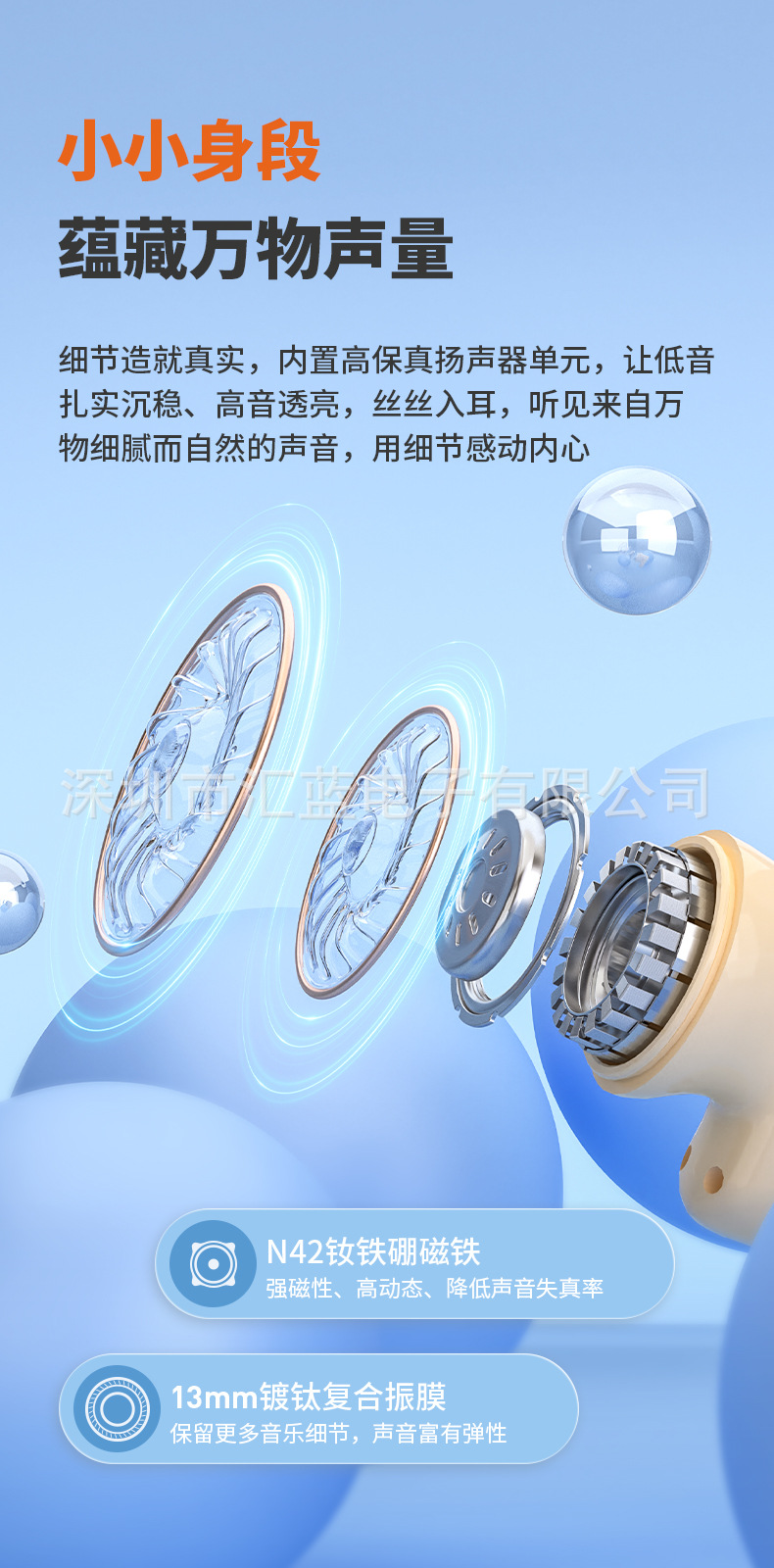 耳機_04.jpg