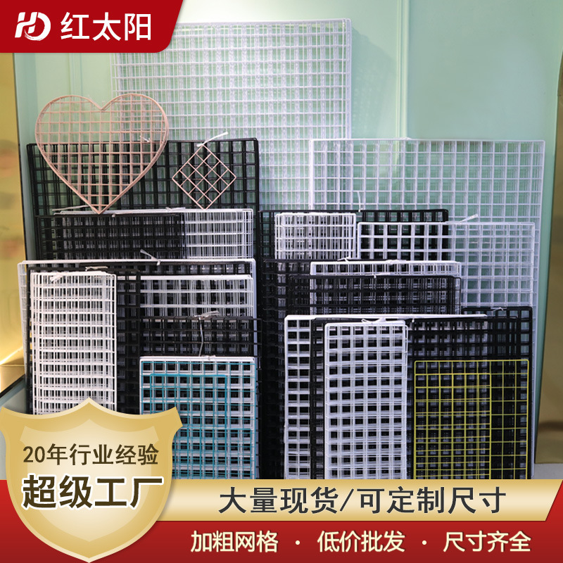 Red Sun Metal Grid Display Stand Square White Iron Grid Hanging Rack Wholesale for Exhibitions Red Sun Metal Grid Display Stand Square White Iron Grid Hanging Rack Wholesale for Exhibitions