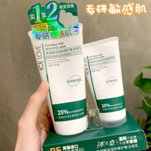 ��֮�������ᱣʪ�滺�����������º����ѧ����ϴ��������