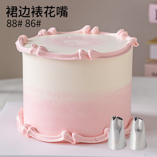 Decorating Nozzle Stainless Steel Skirt 88 86 Baking Cake Cream Frosting Pleated Skirt Lace Decoration Decorating Tool