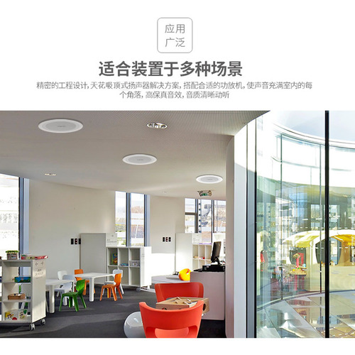 / S4-1 Coaxial Background Music Ceiling Speaker Ceiling Constant Pressure Speaker Public Broadcasting Audio