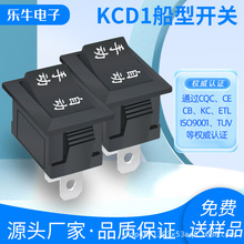 KCD1 _P ɫ_ən NԴooӰʽ250V