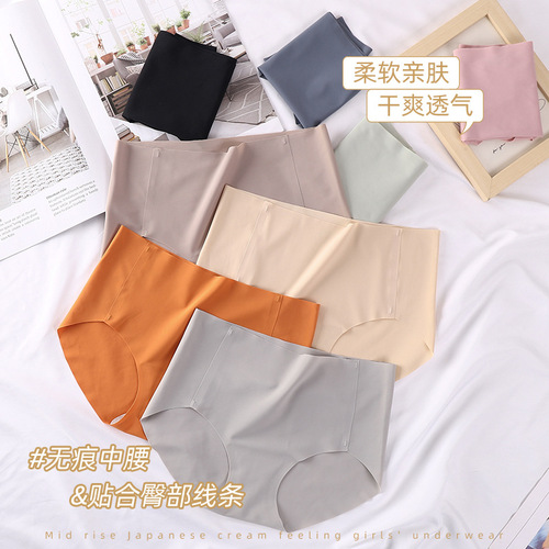 Underwear for women, ice silk one-piece seamless yoga sports briefs for women, mid-waist, comfortable peach buttocks, pure cotton, antibacterial