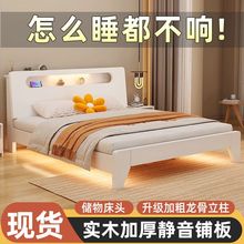 户型储物床实木床家用卧室1.8米主卧双人床1.5米小1.2m简易单人床
