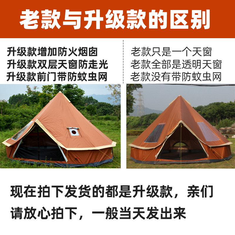 Fábrica de dropshipping, tienda de campaña yurta prefabricada, pirámide para acampar al aire libre, tienda de campaña impermeable, parasol indio.