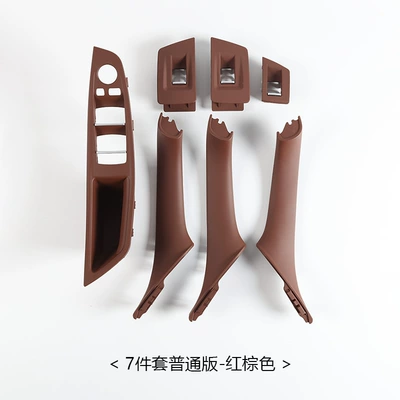 Armrest, handle, handle: of 7 Pieces for Left and - 7-piece-set-regular-version-red-brown-f18