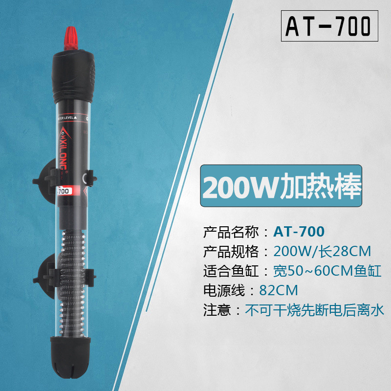 自動恒温水槽加熱ロッド温度制御省電力小型ミニ水族館ステンレス鋼石英加熱ロッド卸売|undefined
