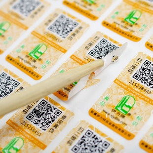 Source Manufacturer Custom-Made Qr Code Anti-Counterfeiting Label, Self-Adhesive Flower Knife, Destroys One Thing, One Code, Reveals and Leaves a Record for Inquiry
