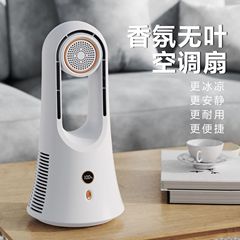 2024新型クロスボーダー無葉香薫扇風機家庭用デスクトップ携帯usb扇風機家庭用扇風機