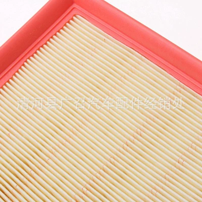 Guangzhao air filter filter, Air filter