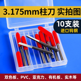 3.175�M���u䓆�������ƽ��ֱ��ABS�����pɫ��5A�߾�ĥ��̙C����