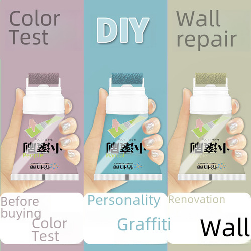 同款自带滚轮墙面修补漆补墙漆网红小滚刷漆白色墙面翻新
