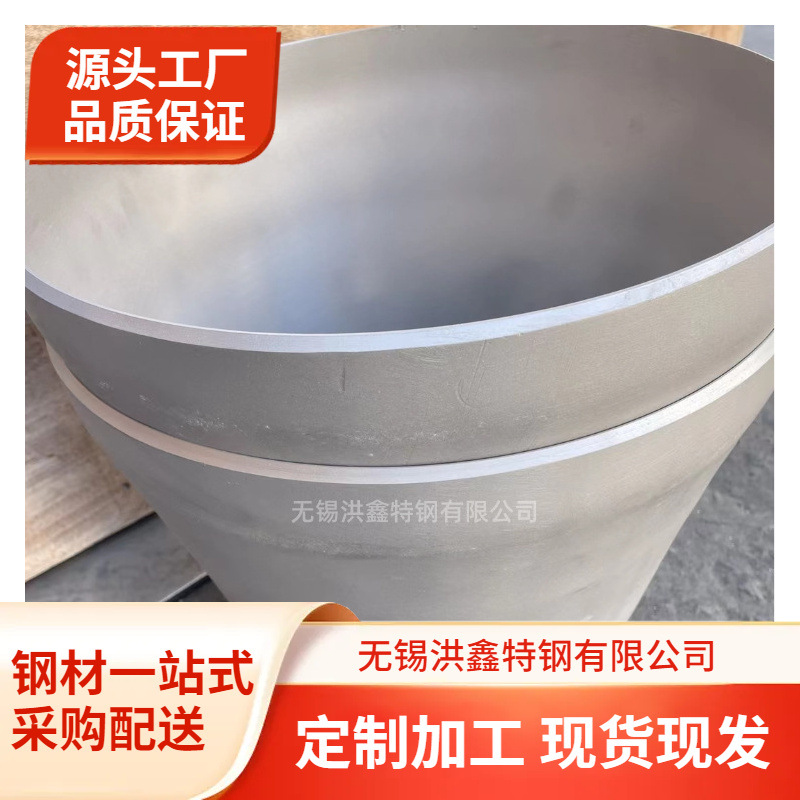 800H镍基高温合金管 625管帽封头管件 N0882法兰三通卫生级异径管