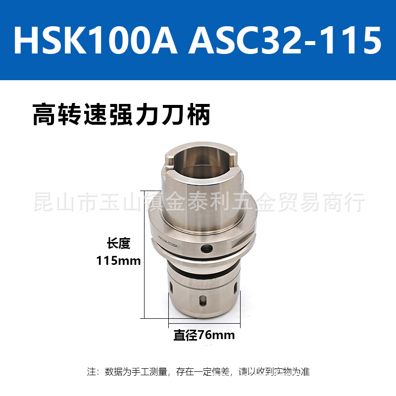 ANNWAY̨�尲����ת��ǿ������HSK100A-ASC32-115���ص����ֻ�