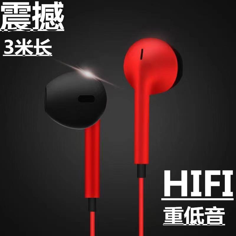 New Product Recommendation 3m Monitoring Headphones Long-Line Anchor Headphones Call Headphones Mp3 Wired Headphones