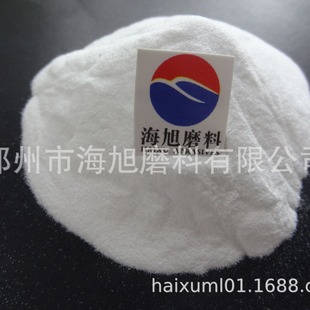 Resin Products Crafts Scraping Board with White Corundum 150 # 800 # Grain Sand Micro Powder Complete Specifications