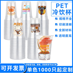 �羳89�ڏ�12oz/360ml����ȱ����R�d�������}�Ɍ�����͸������