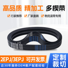 �S��ֱ�N2EPJ/3EPJ���z��Ш���LͲ�մəCе���IƤ�����ώ����͎�