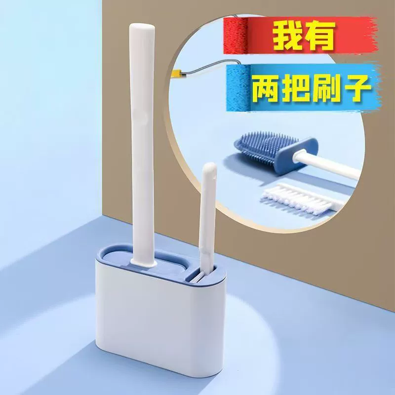 (Cross-border trading), silicone toilet for home use, brush, drying rack, three-in-one