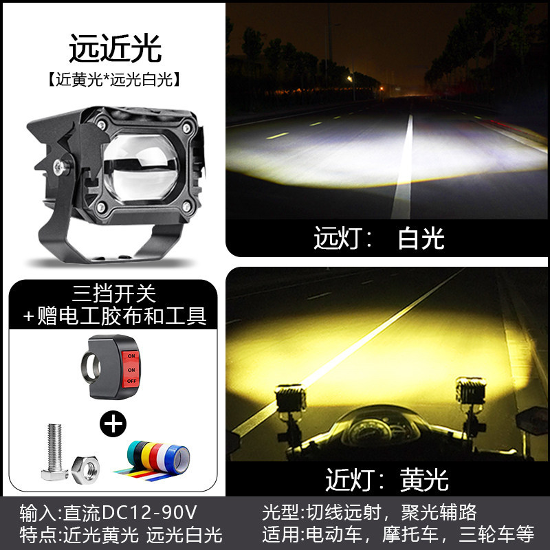Luces estroboscópicas LED para motocicleta, un par de luces ultrabrillantes de alta intensidad, faros externos modificados para scooters y vehículos eléctricos.