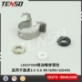 路虎c2d24387lr010767修理包