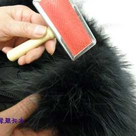 宠物皮毛专用护理羊毛刷 毛领刷子 小毛梳子皮草梳理包邮
