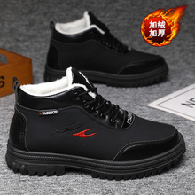 冬季新款加绒加厚男士高帮棉鞋男雪地靴厚底防滑皮面防水爸爸棉鞋