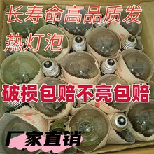 老式白炽灯钨丝灯老式灯泡普通灯泡黄色暖光养殖工程物业220V螺口