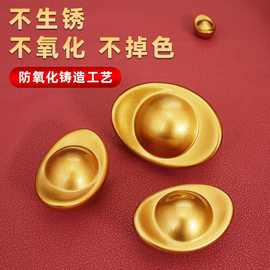 招财进宝实心沙金金元宝金条新年过年客厅聚宝盆桌面装饰道具摆件