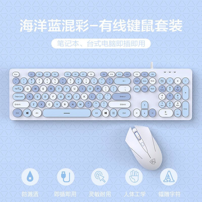 チョコレート静音有線キーボードパンク外付けパソコンノートusb家庭用ゲームオフィスタイプ専用|undefined