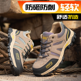 Factory Labor Protection Shoes Men's and Women's Steel Toe Anti-Smash Anti-Puncture Wear Four Seasons Breathable Electric Welding Lightweight Work Safety Mountaineering Shoes