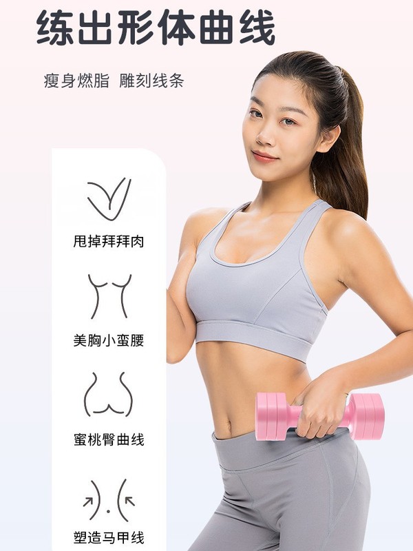 可调节女士哑铃健身器材家用儿童快拆可调节哑铃女士|undefined