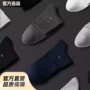 男士四季商务防臭纯棉袜